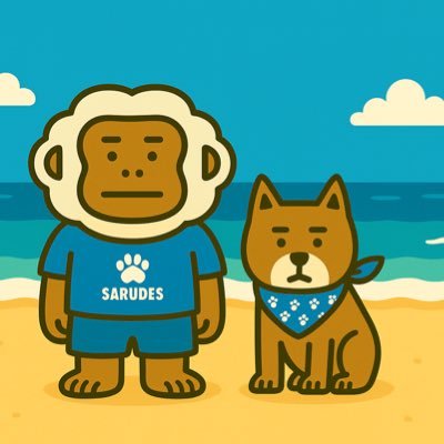 サルの真猿(マサル)と柴犬トト🐒🐕 「トトザル」のほっこりシュールな日常をお届けしています。SUZURIでグッズ販売始めました。下記URLから覗いてみてください🐾👀https://t.co/fWFZTyycHc