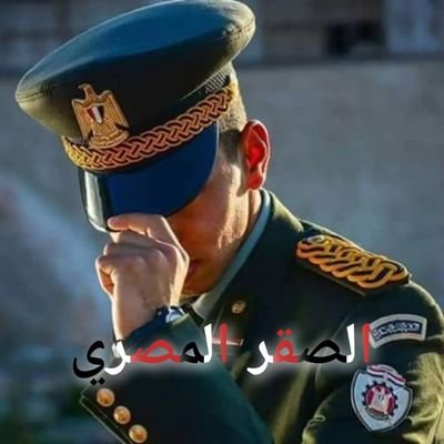 الله ثم الوطن والجيش بلدنا أمانة نحميها بروحنا ....
قناة اليوتيوب https://t.co/b9SBN5p6Mv