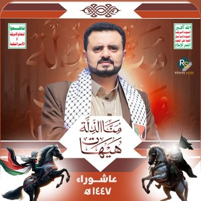 رابط قناتي على تيليجرام https://t.co/fEY5BgfB0x
على العزة بزانا ذي بزانا
سلام الله على تلك البوازي
/يذوق المعتدي ضربة جزانا
ولا اتراجعت فرقني جهازي