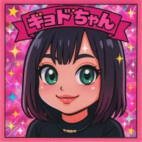 ギョド氏🐟 (@155_jyn) 's Twitter Profile