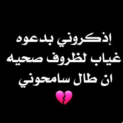اي شي أنزله ماله علاقة فيني ٠ إذا مقطع حزين يعني انا حزين لا بلعكس راق لي ونزلته.