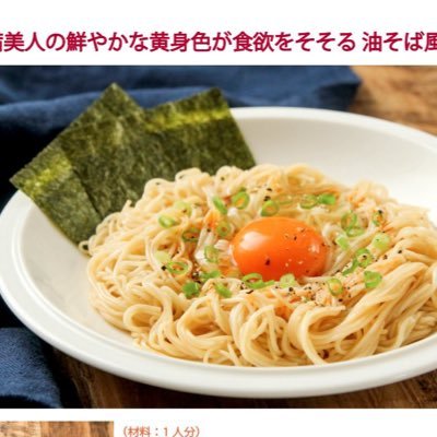 yui__chan2525's profile picture. 🍜