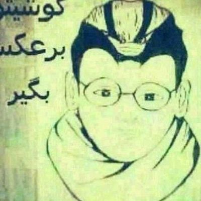 ali70085698's profile picture. به دیگران ظلم نکنیم:🌷✍مجهز به آنفالویاب😱 فالو=بک👏👏👏