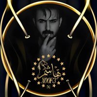 • ♅ᕱᏕ♅ꂅო ༉ (@x00f3) 's Twitter Profile