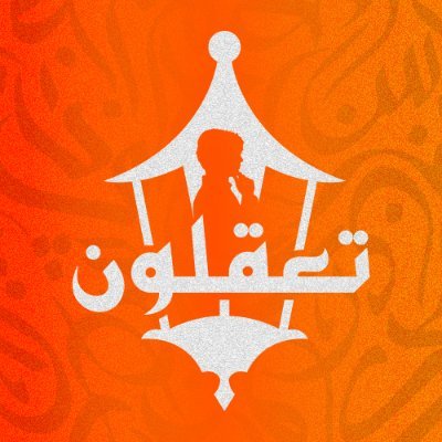 observantmuslim's profile picture. ☝🏽 Revert, 🧠 Stay Informed, 👀 Stay Observant | ❌ Terrorism has no place in Islam! | Sharing the beauty of Islam | 𝔽𝕠𝕝𝕝𝕠𝕨!