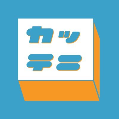ボタンひとつで全SNSにまとめて投稿予約! 投稿の“めんどくさい”を全部自動化。投稿たった、30秒。 AIがあなたのSNS担当。 8月中正式リリース予定! 特許出願中!「あなたになりきりAIライター」 まずはリンクから無料でダウンロード!