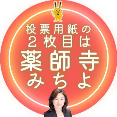 #大好きなふるさと青森の魅力をみんなに伝えたい❤️❤️ 国民民主党 サポーター(2025〜)1年生 | 無言フォロー失礼します🙇