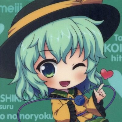 こい☆はろさんのプロフィール画像