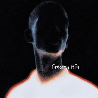 আগের দুই দুইটা আইডি সাসপেন্ড হয়েছে।
My Other countries fan please use english when you talk to me.I can't understand your local language..
Love you all 😘