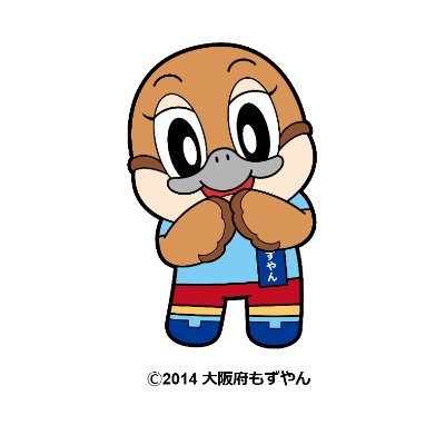 令和8年11月14日15日に開催する第45回全国豊かな海づくり大会公式アカウントです!大会や関連する情報などを発信します!
開設期間:令和8年12月25日まで(予定)
https://t.co/3rshX7cUkg