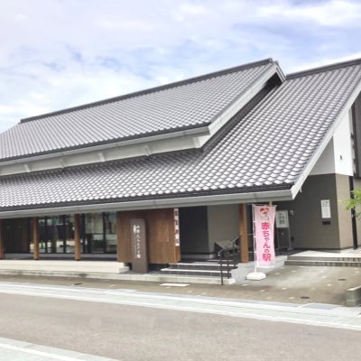 山頭火ふるさと館公式アカウントです。
自由律俳句を愛した放浪の俳人・種田山頭火の魅力や当館イベント情報をお伝えします!
◆開館 9:00~17:00(ショップは16:45まで)◆火曜休館
◆リプライやDMでの返信は行いませんのでご了承ください。