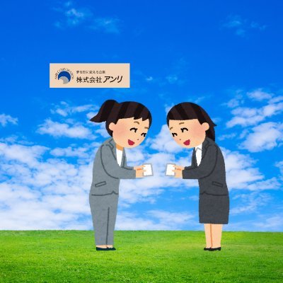 印刷OEM制作会社アンリ https://t.co/ToMVPRMfCW オリジナルロール付箋印刷やマスキングテープ制作が可能です。実店舗でのお打ち合わせ可能です。カスタマイズ制作やカスタム印刷、オーダーメイド印刷が可能です。お電話でのお打ち合わせも可能です。【中の人】営業です。電話に出ます! 全国発送可能です!