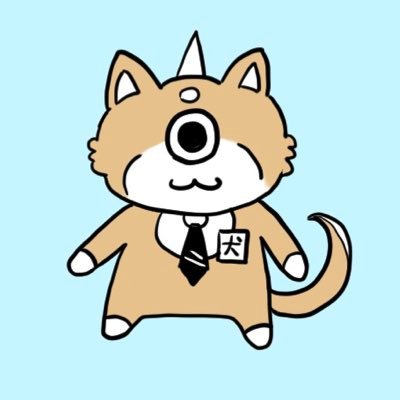 てんペスト/化け犬👻🐶さんのプロフィール画像