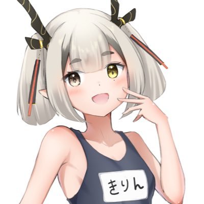 鳴神輝凛🐉⛩🌲 Arkスト鯖運営_鯖不具合相談受付中さんのプロフィール画像