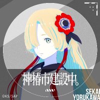 風鈴ふう (@kuen36000) 's Twitter Profile Photo 風鈴ふう (@kuen36000) 's Twitter Profile Photo