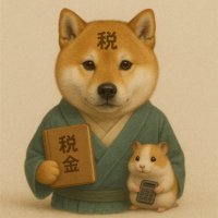 税豆くん (@zeimame_one) 's Twitter Profile