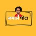 जमालघोटा 🗞️ (@jamalgotaa) Twitter profile photo जमालघोटा 🗞️ (@jamalgotaa) Twitter profile photo