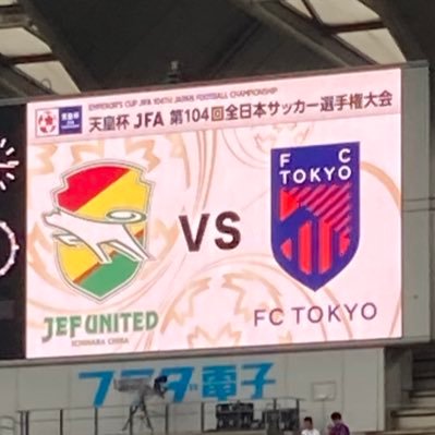 ponyonyo2009h's profile picture. 09高校2年jefunited🟨🟩 23〜& fctokyo🟦🟥24〜 味スタ近いから明治志望