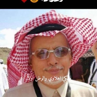 الصحبة اللي دونهاحقدوافلاس )(لوهي دواء للروح عذرت منها)(وطن لا نحميه لانستحق ان نعيش فيه )