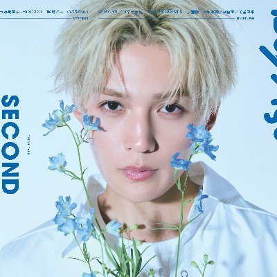 BoyAge編集部がお送りする公式ツイッターです!撮影中の裏話やイベントのお知らせ、などなど更新していきます!※DMにてお問い合わせいただいてもお答えできません。ご了承ください🙇🏻♀️