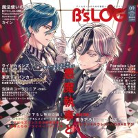 ビーズログ (B's-LOG) (@bslog) / X