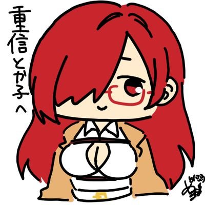 重信とか子さんのプロフィール画像