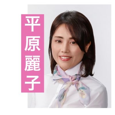 兵庫県神戸市在住。 探究教育を取り入れた一時保育・学童保育施設を立ち上げ、全国子育て世帯を支える第一人者として活動。保護者支援、障害児保育、多文化家庭の子育て支援にも力を注ぎ、現場の「声なき声」に向き合い続けてきた。 また神戸港を拠点に海事事務所を設立。 海事船舶関連法務を通じて、日本の福祉と経済を繋ぐ4児の母。