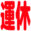 跡地さんのプロフィール画像