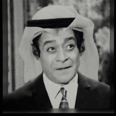 #حفيد_حليس// حارس بوابة // شوفير عضو سابق
