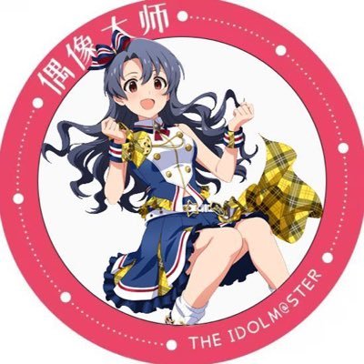 ウイんザー,25歳,🇨🇳中国の一般通過エンジニアです!RoseliaとMyGo!!!!!とAve Mujica/ラブライブ平安名すみれ推/蓮ノ空102と103期のこと好き好きクラブ/ミリシタ&シャニマス&学マスP/ギター練習中/歴史と飛行機が好き