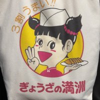 ランちゃん (@base_toro) 's Twitter Profile