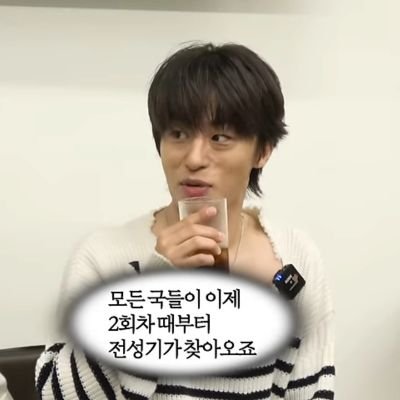 최애는 6명 모두❤️
입덕시기 : 2011.0622 깨알플레이어 1회
2023.1122 동우 파티룸 전화통화한 팬 /
2025.0611 성열&성종과 영화관람