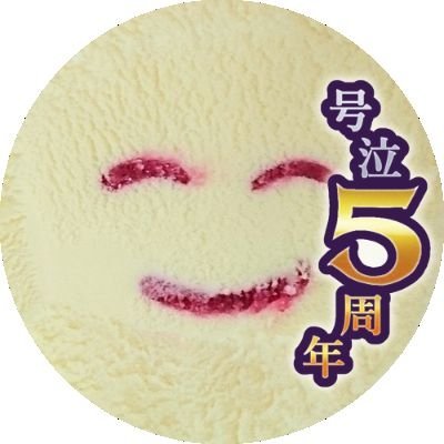 宇佐島さんのプロフィール画像