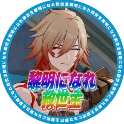 去ねばさんのプロフィール画像