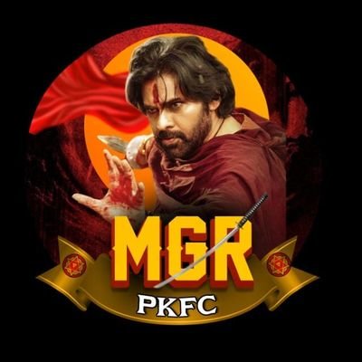MGR_Pawanism ❤🔥 This Account is maintained by MGR College PK Fans.. ⚡
పిఠాపురం ఎమ్మెల్యే గారి తాలూకా🔯