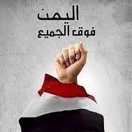 بكر الحاشدي (@bakralhashed) Twitter profile photo