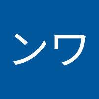 しじろ (@38suke38) 's Twitter Profile Photo しじろ (@38suke38) 's Twitter Profile Photo