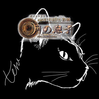 TeruteruBoss1's profile picture. 活動垢。 ギター弾き語り主 。mix依頼はDMまで。