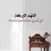 انس ♥♥♥ (@anas035031) Twitter profile photo انس ♥♥♥ (@anas035031) Twitter profile photo