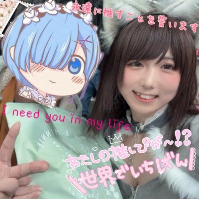 がぶちゃん🐺( '-' 🐺)さんのプロフィール画像