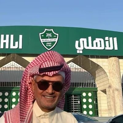 محارب للفساد والمفسدين 🇸🇦 وطني السعوديه أهم من الجميع 🇸🇦 مشجع للنادي الملكي 💚👑🤍 الخاص ممنوع ❌️❌️❌️