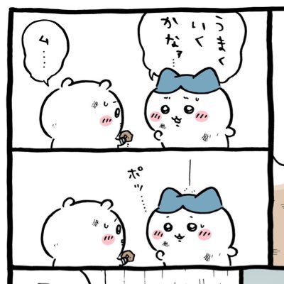 honshitsumanji's profile picture. 