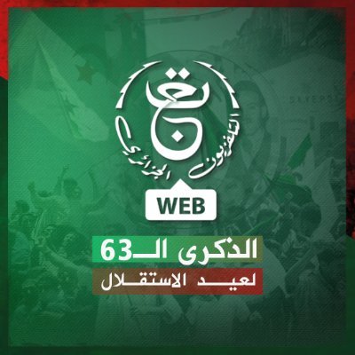 @entv_dz