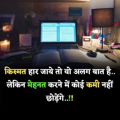 follow me friend's 💯% follow back 🔙
radhe radhe 🙏💕💞💐🌺🌷