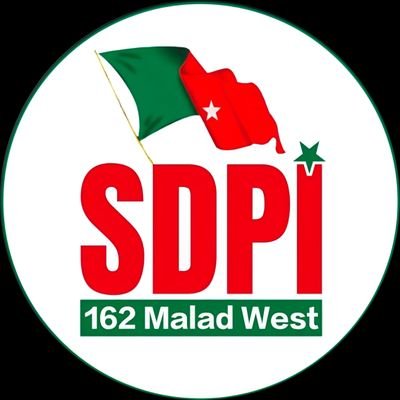 SDPI_MALAD_WEST's profile picture. 