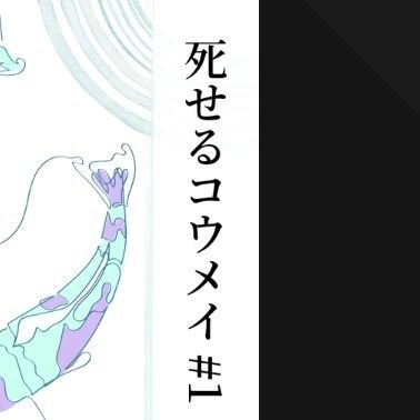 酒／エルナトさんのプロフィール画像