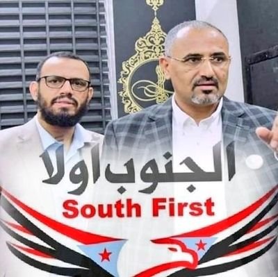 الجنوب العربي alsinaniu ✌️ Profile