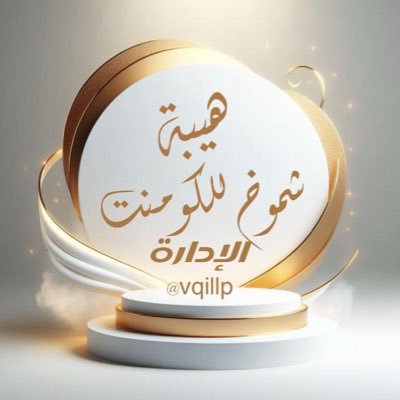 ki707q's profile picture. ᷂الـقروب ᷂للـمتفاعل🔥