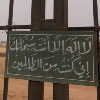 ﴿ وَالْآخِرَةُ خَيْرٌ وَأَبْقَى ﴾ مهما أعجبك نعيم الدنيا فنعيم الآخرة خير وأبقى.!!