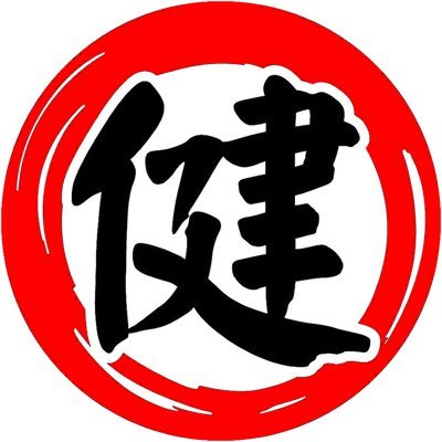 興味ある方のXをフォローし日々の楽しみに✨私もポチポチッとポストします👇🏻妻の影響でワイン🍷が大好きになりました💕音楽も大好きで、特にマッキーと東京フィル🎶🎈外交官の父の影響で航空管制官に憧れるも違う道に... 🎓城北中学校高等学校✈︎東京医科歯科大学(医50)✈︎WU(PSE→GSE)💡MENSA会員